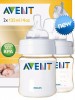 Avent Premium Набор (125 мл)